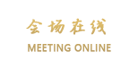 西双版纳嘉禾商务酒店